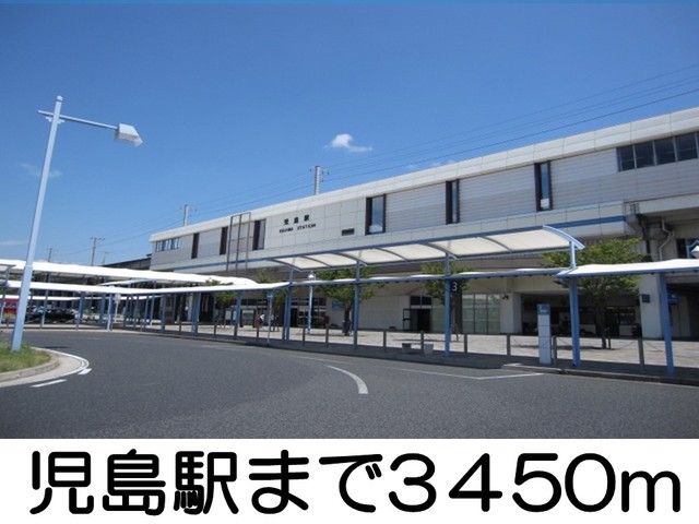 近くの駅まで3,450m（徒歩44分）