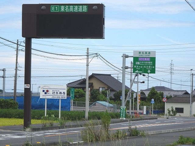 近くの東名大井川スマートインターまで2,010m(徒歩26分)