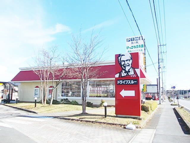 近くのケンタッキー今市店まで3,800m（徒歩48分）