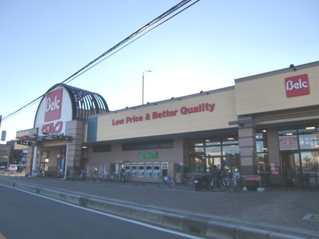 近くのベルク　さいたま櫛引店まで700m（徒歩9分）