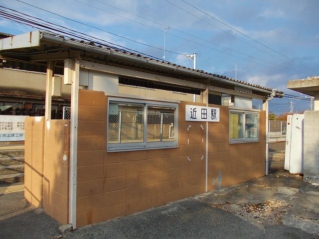 近くのＪＲ近田駅まで500m（徒歩7分）