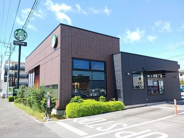 近くのスターバックス宇都宮ゆいの杜店まで500m（徒歩7分）