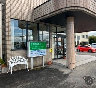 近くの鈴木内科外科クリニックまで160m（徒歩2分）