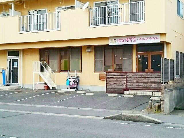 近くのはな保育室まで650m(徒歩9分)