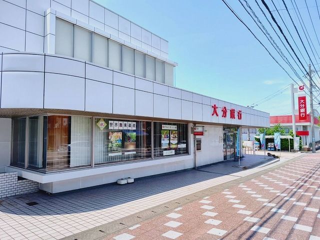 近くの大分銀行 国東支店まで450m（徒歩6分）