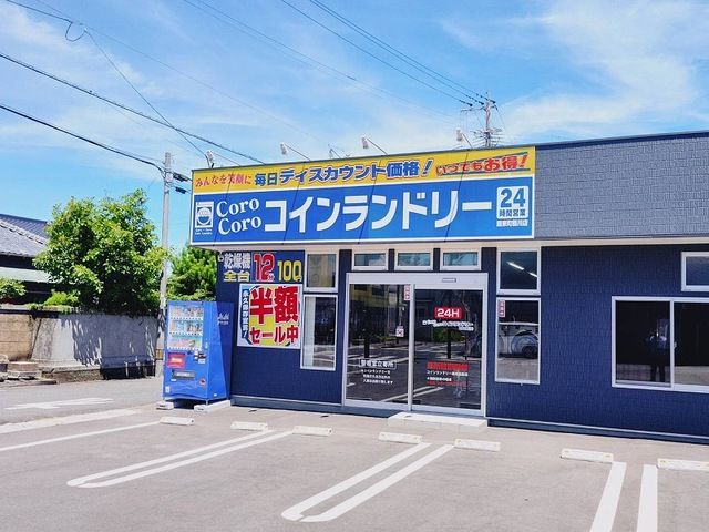 近くのコインランドリーまで100m（徒歩2分）