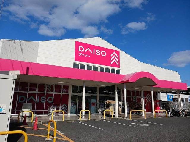 近くのダイソー尾道新浜店まで1,200m（徒歩15分）