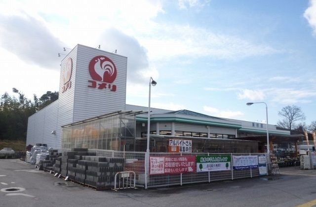 近くのコメリ浅井店様まで1,200m（徒歩15分）