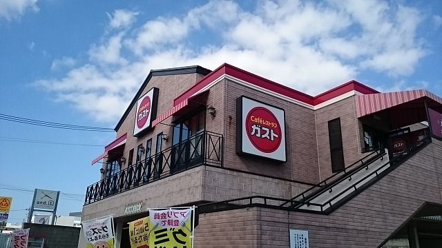 近くのガスト沖縄南風原店まで3,700m（徒歩47分）