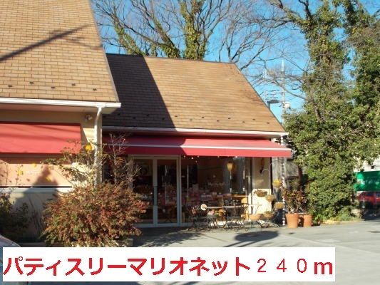 近くの洋菓子店まで240m(徒歩3分)
