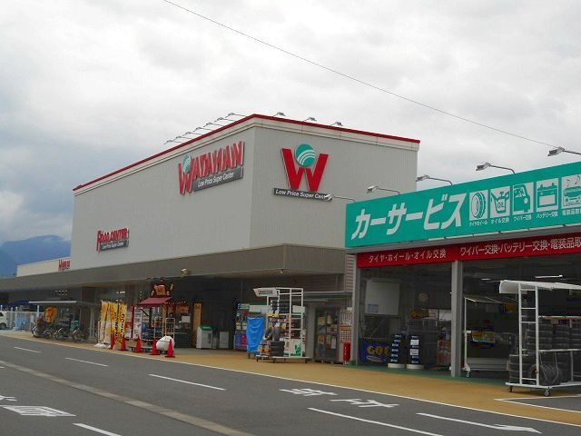 近くの綿半スーパーセンター　豊科店まで1,500m（徒歩19分）
