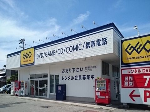 近くのゲオ富山布瀬店まで850m（徒歩11分）