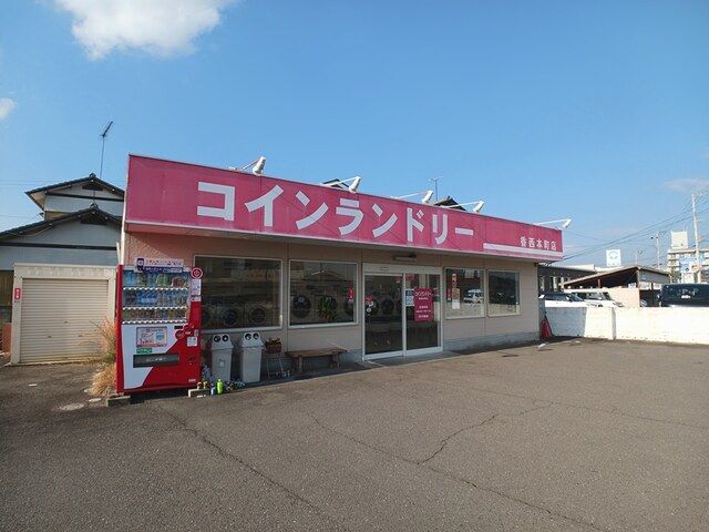近くのコインランドリー香西本町店さんまで2,100m(徒歩27分)