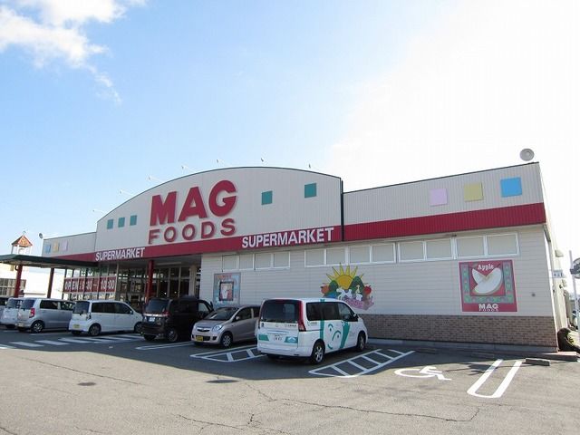 近くのマグフーズ 六ツ美店まで900m(徒歩12分)