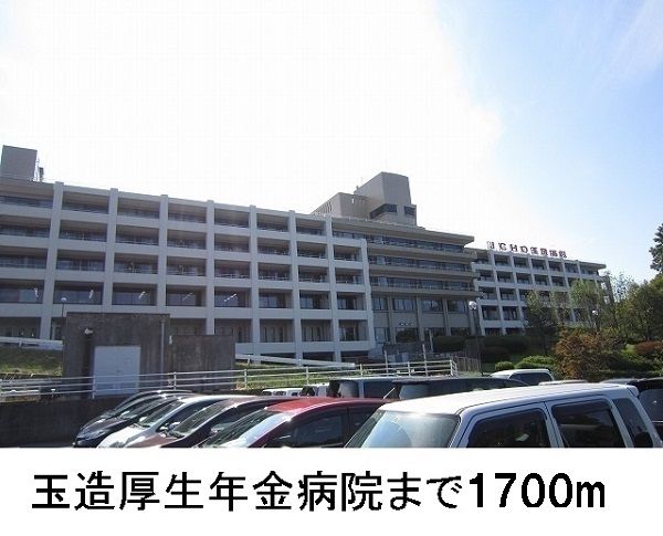 近くの玉造厚生年金病院まで1,700m(徒歩22分)