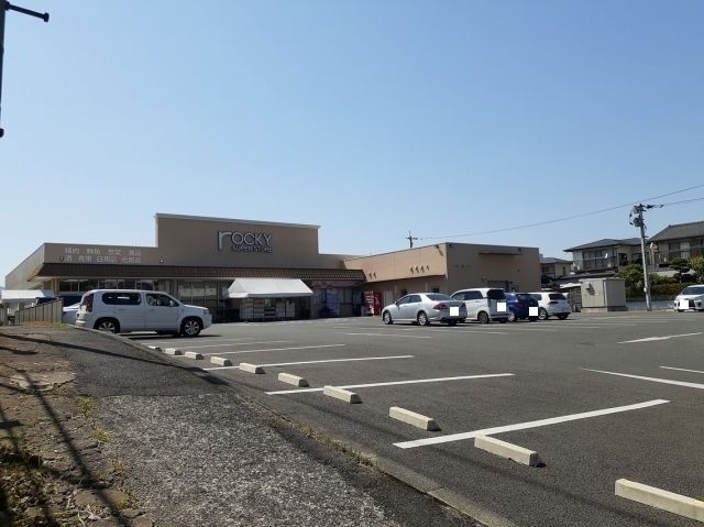 近くのロッキー清水店まで700m（徒歩9分）