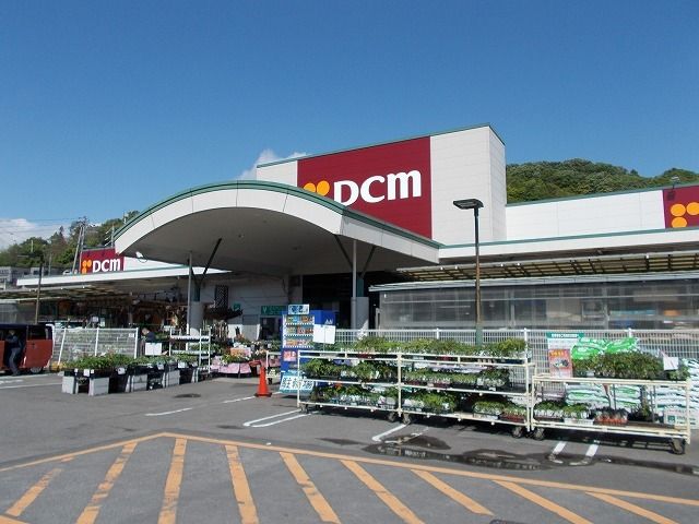 近くのＤＣＭ宮内店様まで500m（徒歩7分）