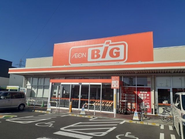 近くのザ・ビッグ釜大街道店まで700m（徒歩9分）