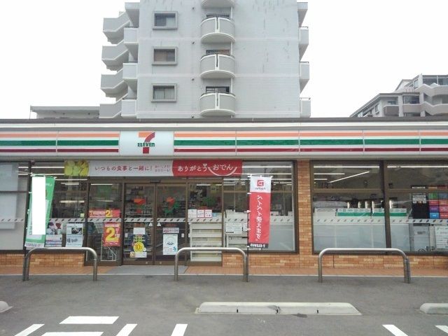 近くのセブンイレブン三苫5丁目店まで450m(徒歩6分)