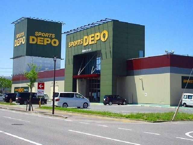 近くのスポーツＤＥＰＯまで310m（徒歩4分）