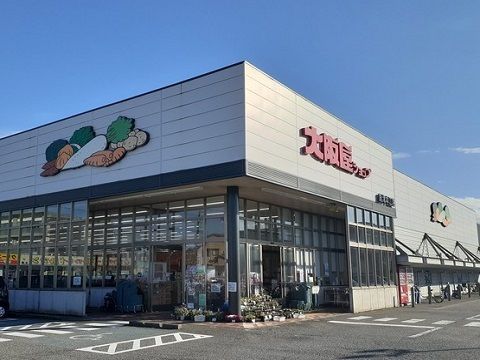 近くのスーパーまで2,300m（徒歩29分）