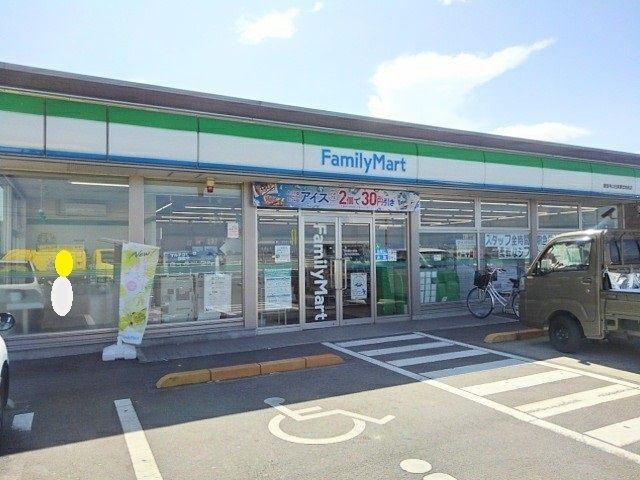 近くのファミマ観音寺山田産業団地前店まで80m(徒歩1分)