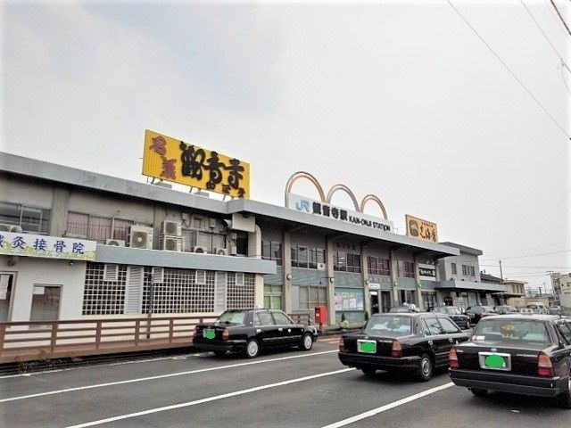 近くのJR観音寺駅まで2,600m(徒歩33分)