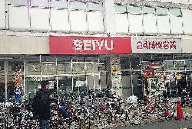近くの西友まで1,300m（徒歩17分）