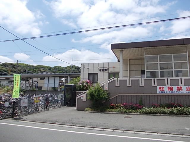 近くのＪＲ水城駅まで800m（徒歩10分）