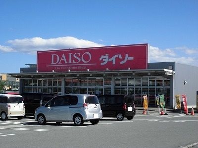 近くのダイソー南陽プラザ店まで480m(徒歩6分)