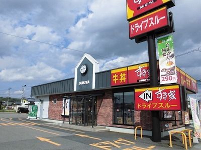 近くのすき家南陽警察西店まで220m(徒歩3分)