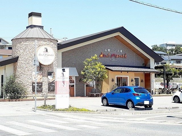 近くのダンマルシェ大久保北店まで650m(徒歩9分)