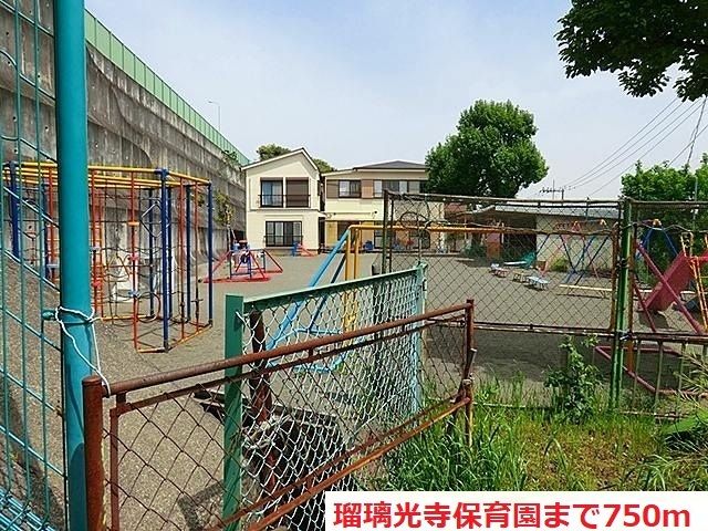 近くの瑠璃光寺保育園まで750m（徒歩10分）