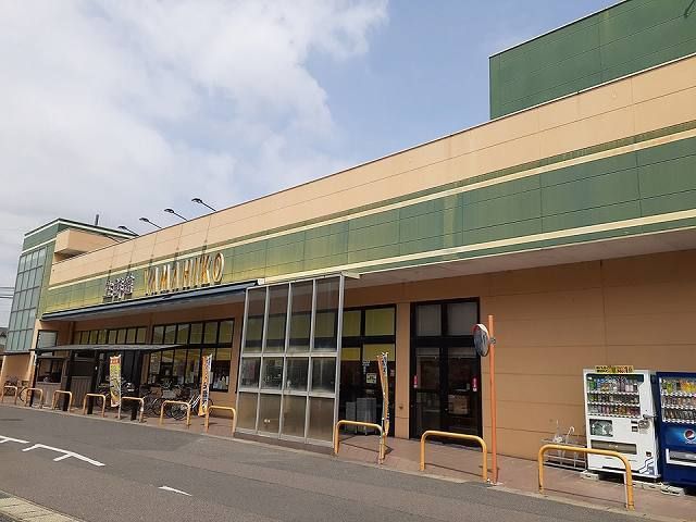 近くの生鮮館やまひこ　岩倉店まで900m（徒歩12分）