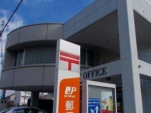 近くの郵便局まで620m（徒歩8分）