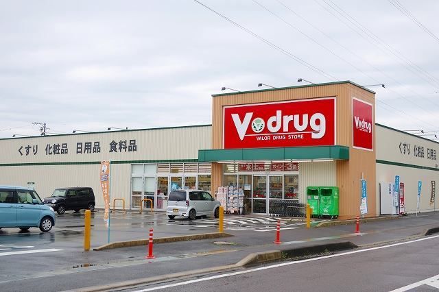 近くのＶドラッグまで80m（徒歩1分）