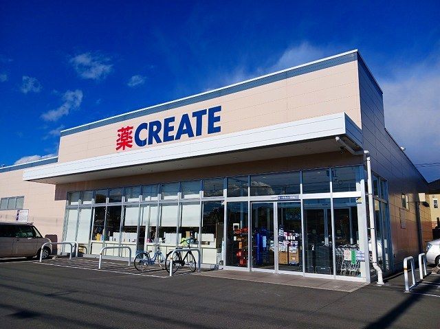 近くのクリエイトＳ・Ｄ　富士鮫島店まで1,000m（徒歩13分）