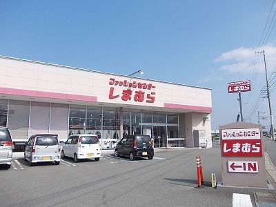 近くのしまむら 土成店様まで900m（徒歩12分）