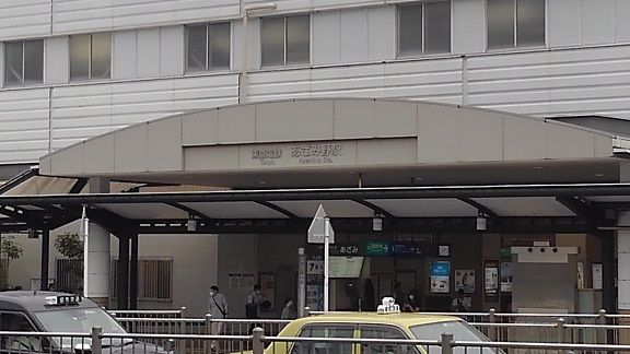 近くのあざみ野駅まで650m(徒歩9分)