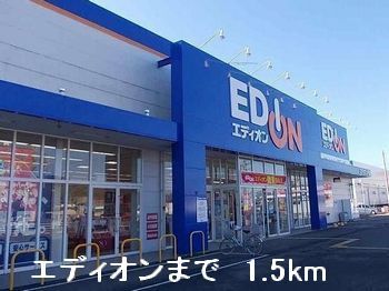 近くの施設まで1,500m（徒歩19分）