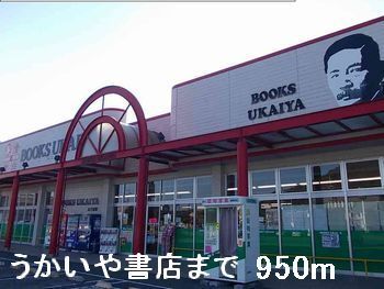 近くの施設まで950m（徒歩12分）