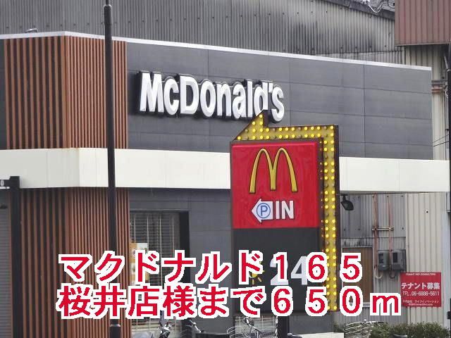 近くのマクドナルド165桜井店様まで650m(徒歩9分)