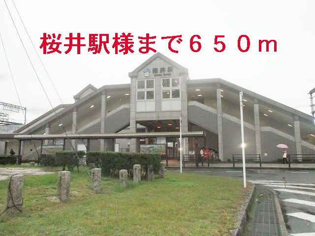 近くの近鉄桜井駅様まで650m(徒歩9分)