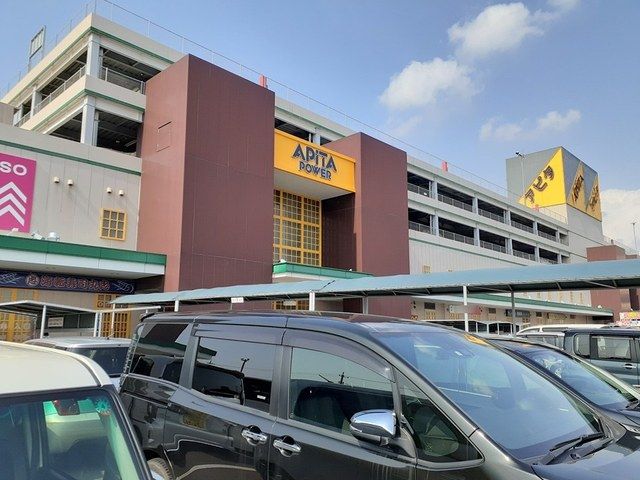 近くのアピタパワー　木曽川店まで1,400m（徒歩18分）