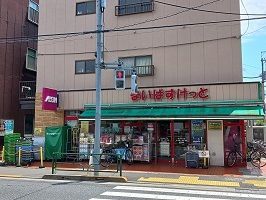 近くのまいばすけっとまで240m（徒歩3分）