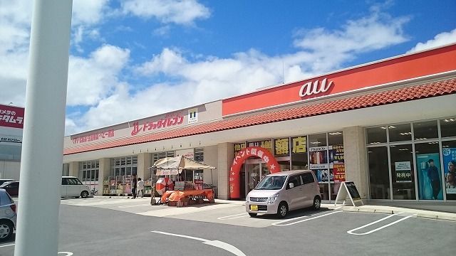 近くのドラッグイレブン天久店まで600m（徒歩8分）