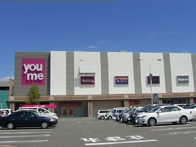 近くのゆめタウン佐賀まで650m（徒歩9分）