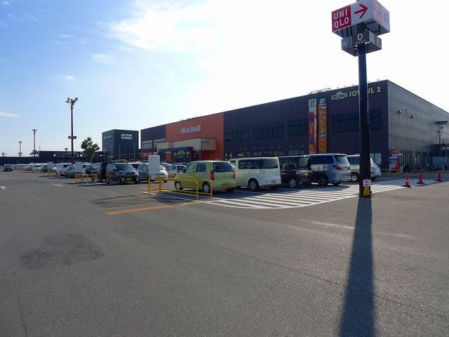 近くのジョイフルホンダ新田店まで2,000m(徒歩25分)