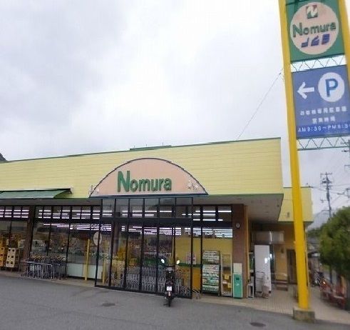 近くのノムラストアーまで1,400m（徒歩18分）