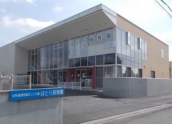 近くのはとり保育園まで450m(徒歩6分)